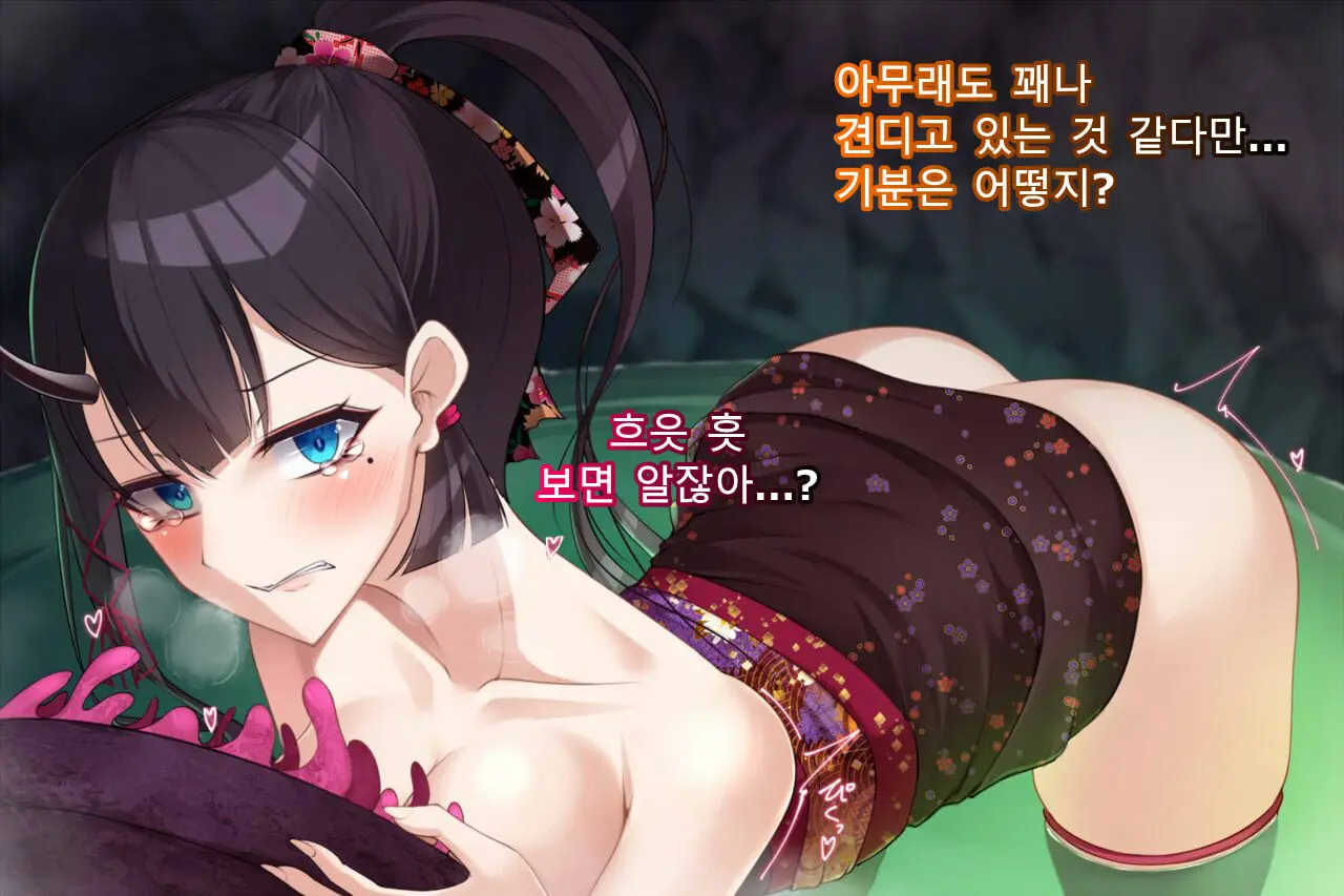 Taimashi Kisaragi Kuon Chapter 1: Miko Ni Semaru Ma No Te